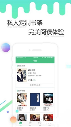 kok下载app